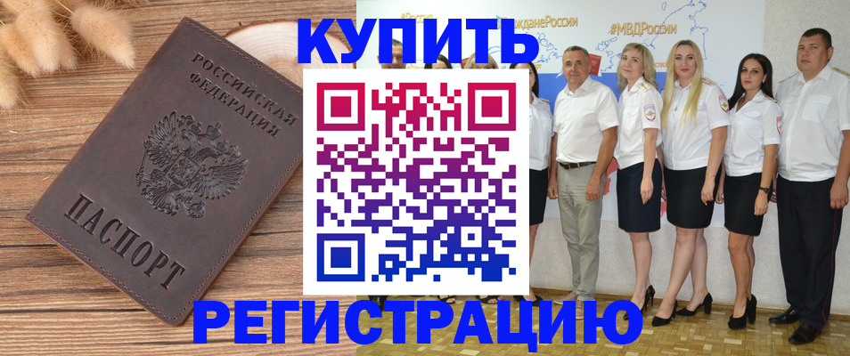 прописка поиск в Ярославле